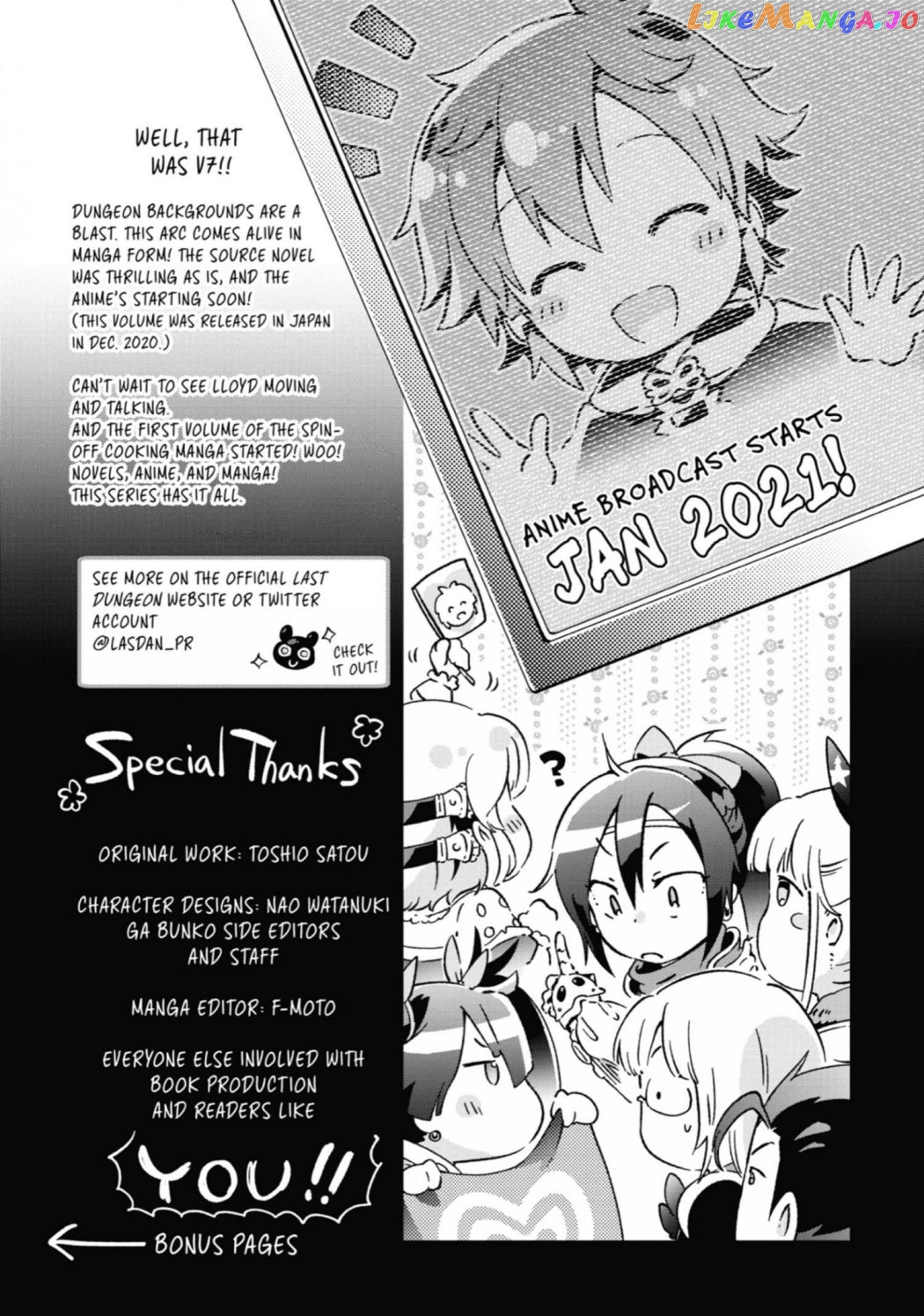 Tatoeba Last Dungeon Mae No Mura No Shounen Ga Joban No Machi De Kurasu Youna Monogatari chapter 32.5 - page 1