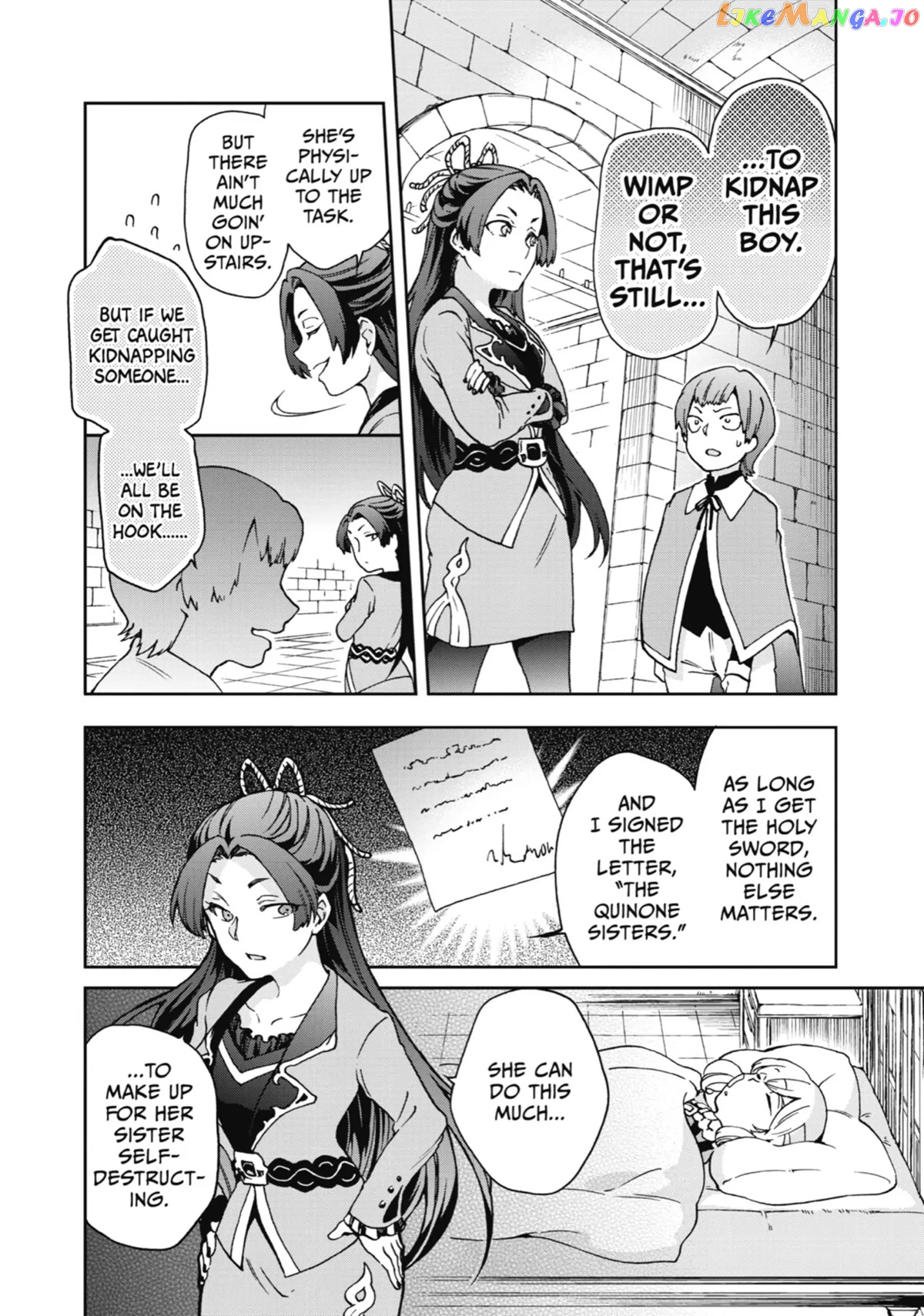 Tatoeba Last Dungeon Mae No Mura No Shounen Ga Joban No Machi De Kurasu Youna Monogatari chapter 16 - page 24