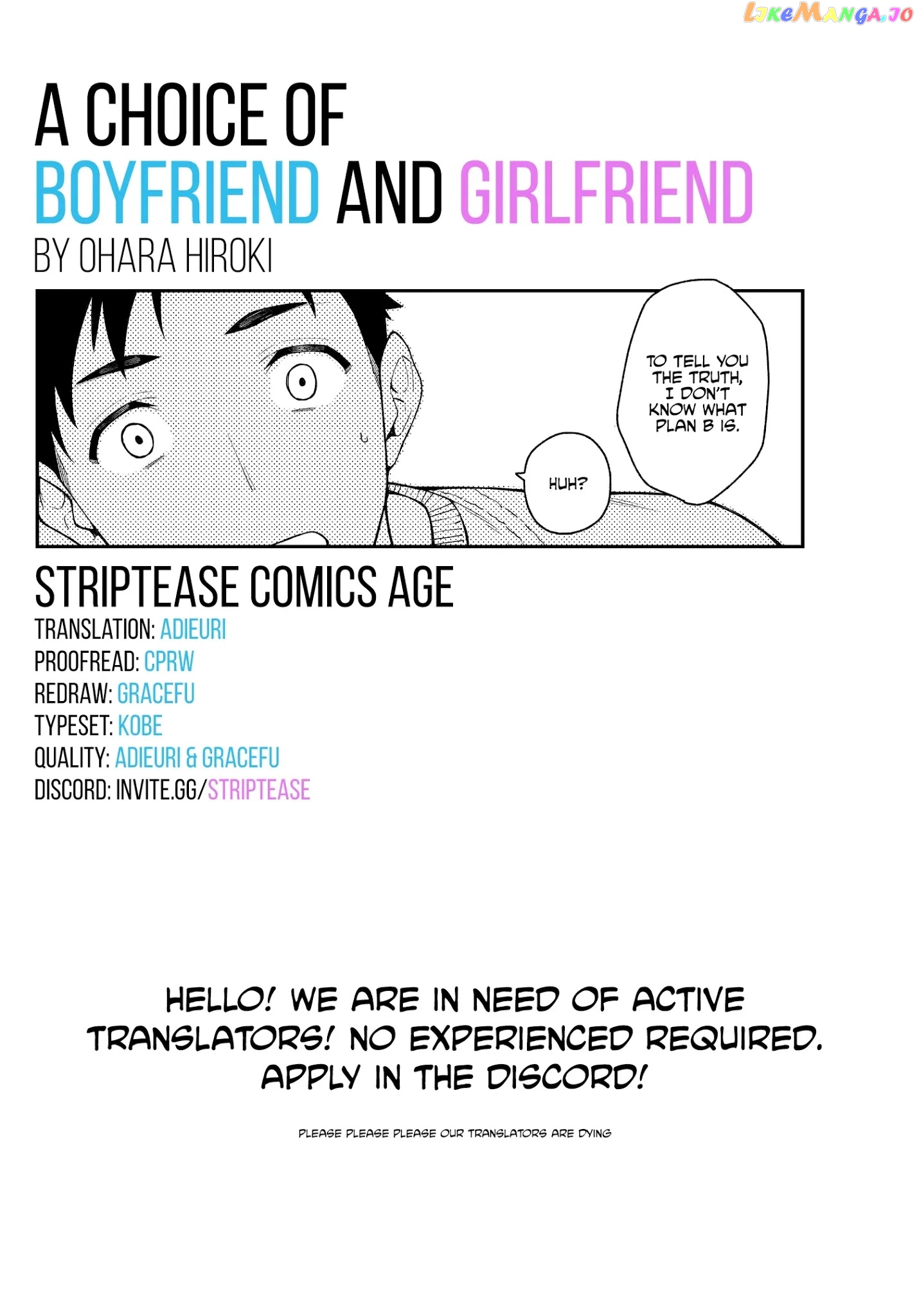 A Choice of Boyfriend and Girlfriend chapter 2 - page 37