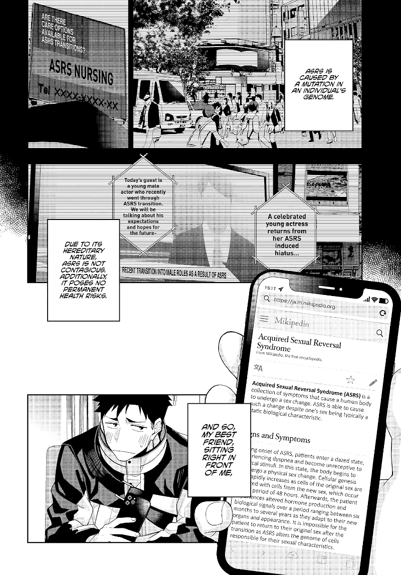 A Choice of Boyfriend and Girlfriend chapter 2 - page 4