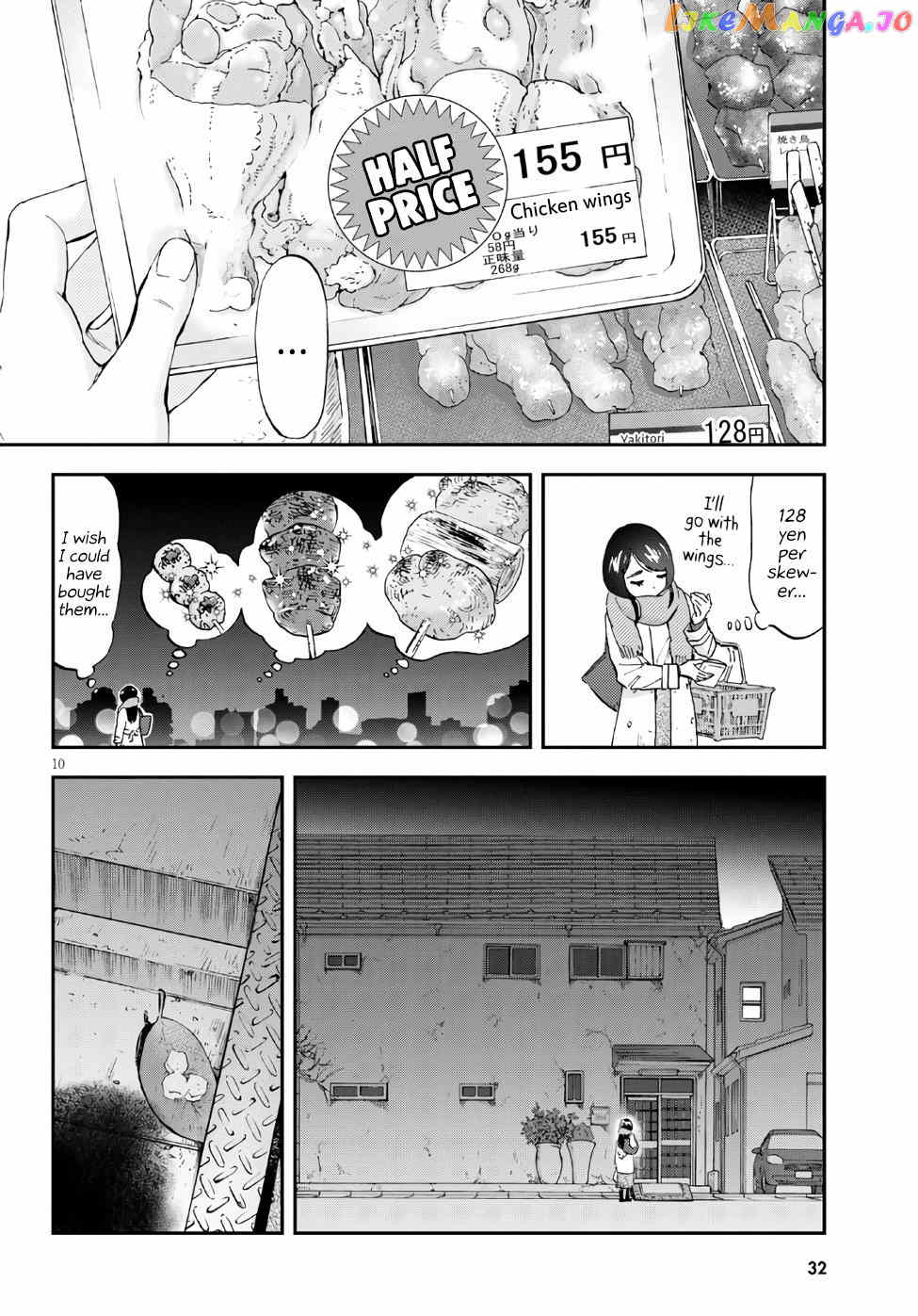 Hosomura-san With Cat's Snack chapter 1 - page 12