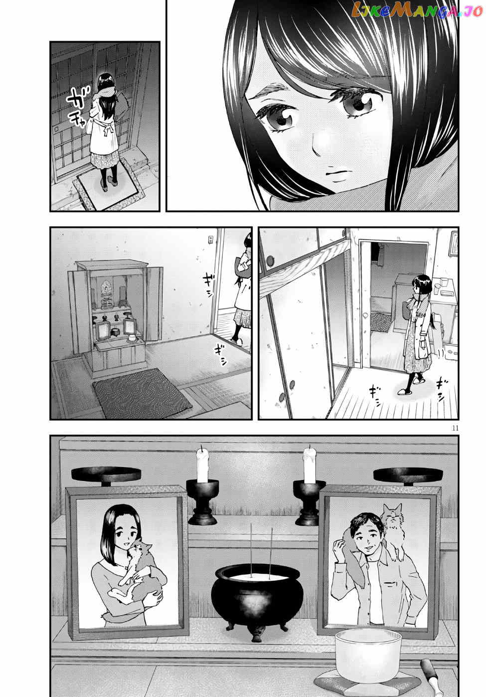 Hosomura-san With Cat's Snack chapter 1 - page 13