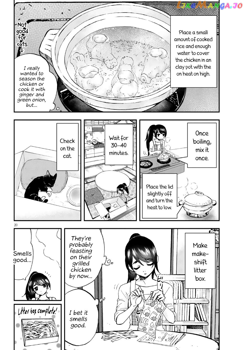 Hosomura-san With Cat's Snack chapter 1 - page 22