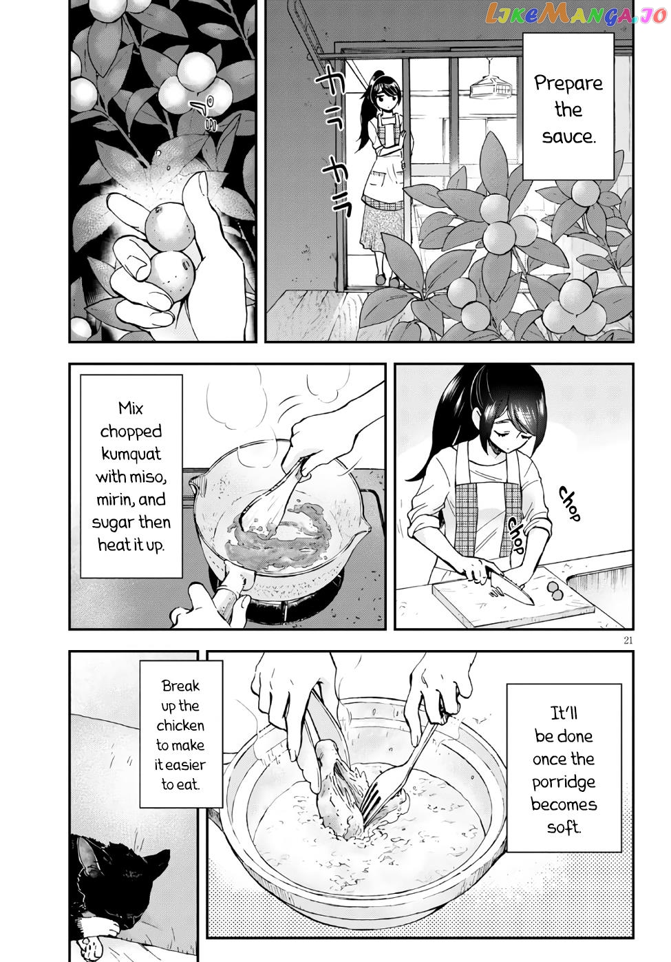 Hosomura-san With Cat's Snack chapter 1 - page 23