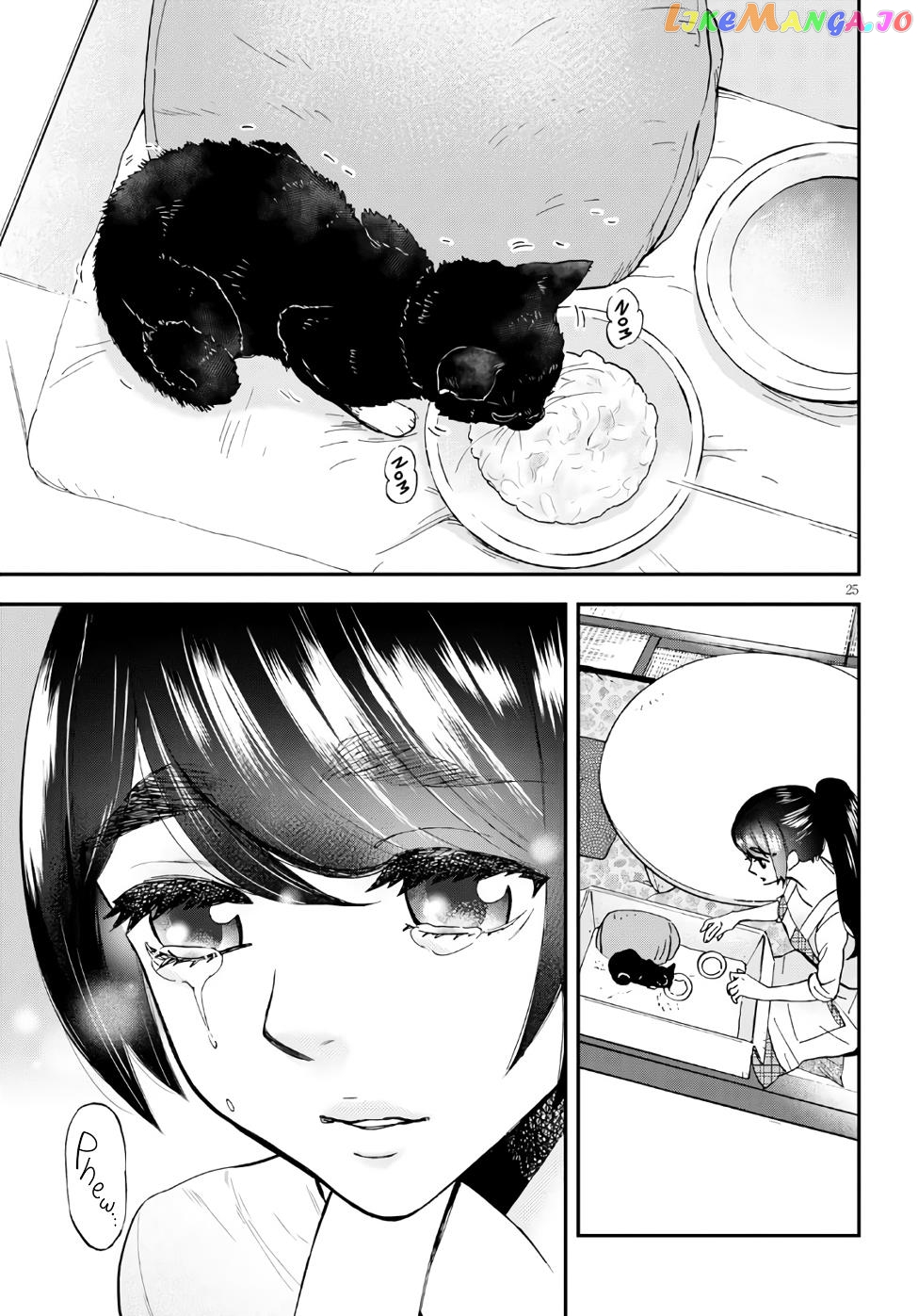 Hosomura-san With Cat's Snack chapter 1 - page 27