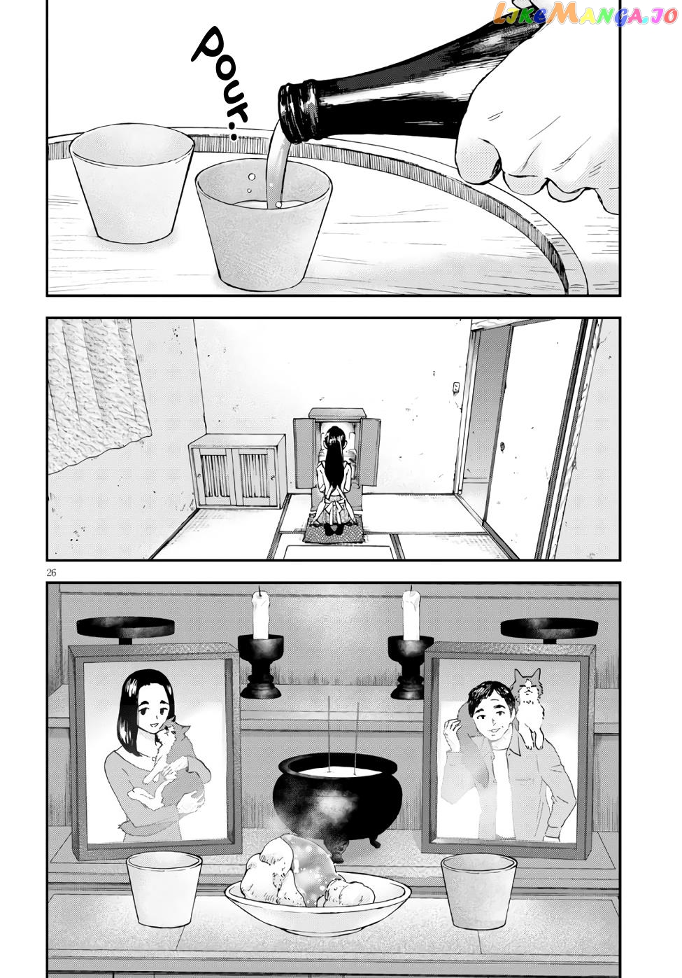 Hosomura-san With Cat's Snack chapter 1 - page 28