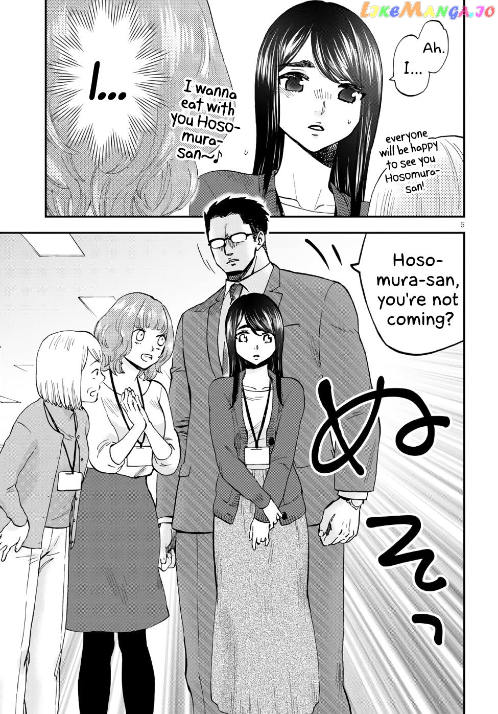 Hosomura-san With Cat's Snack chapter 1 - page 7