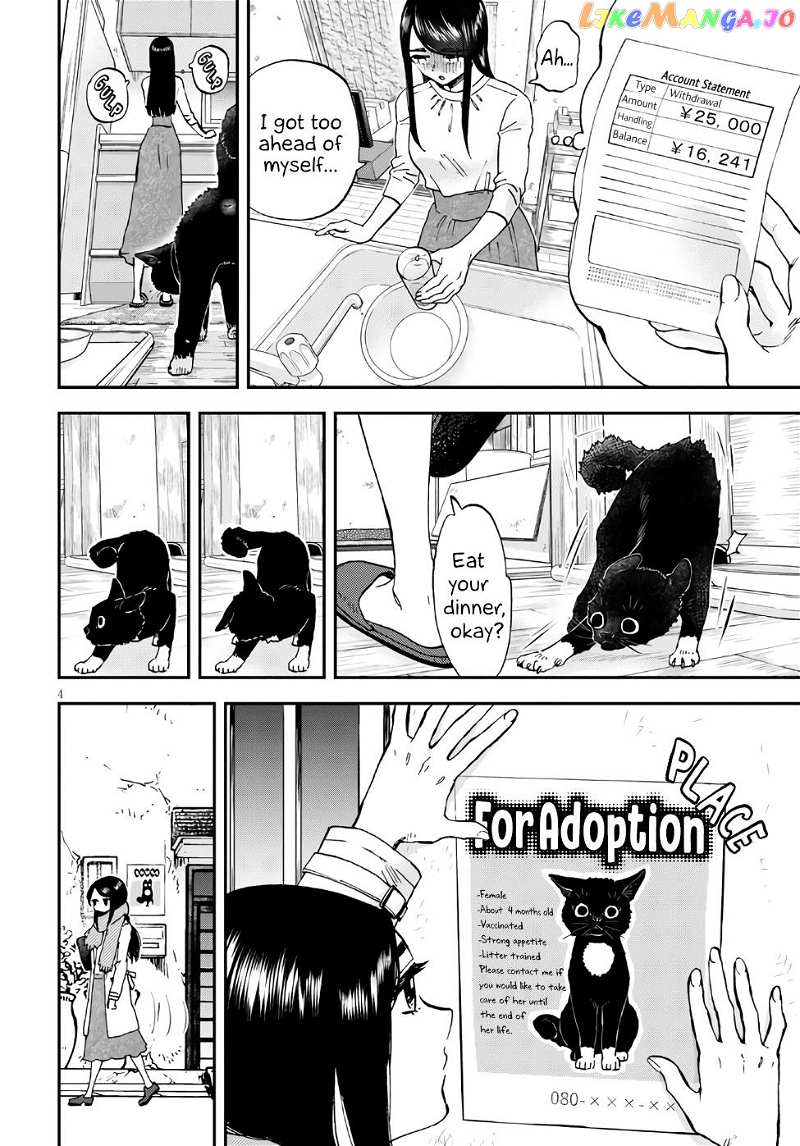 Hosomura-san With Cat's Snack chapter 2 - page 4