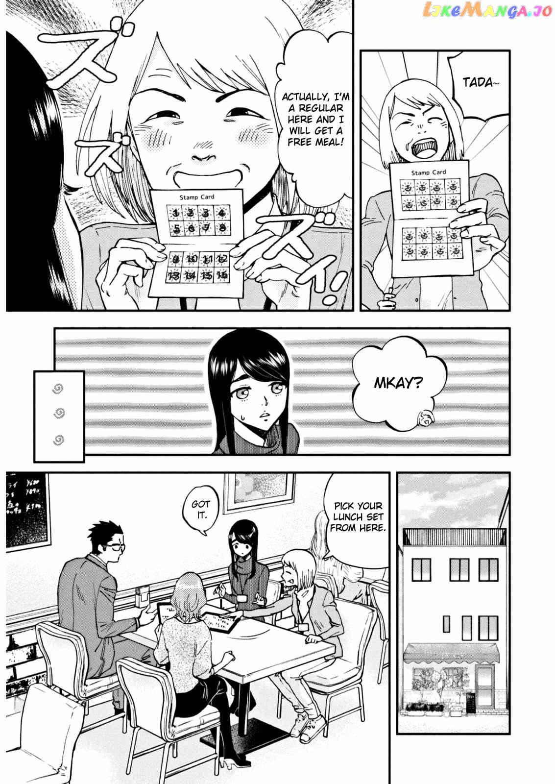 Hosomura-san With Cat's Snack chapter 4 - page 7