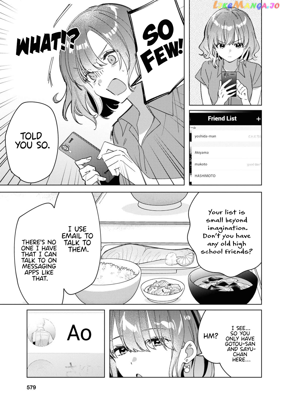 I Shaved. Then I Brought a High School Girl Home. chapter 33 - page 6