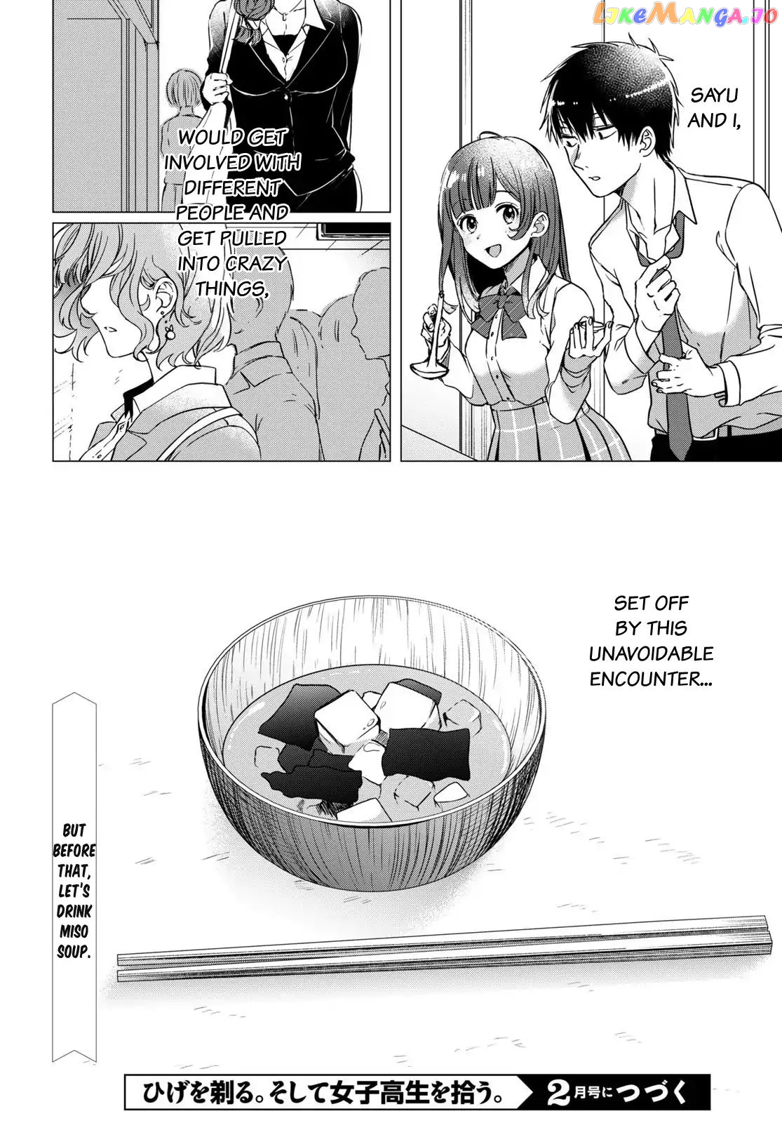 I Shaved. Then I Brought a High School Girl Home. chapter 1 - page 41