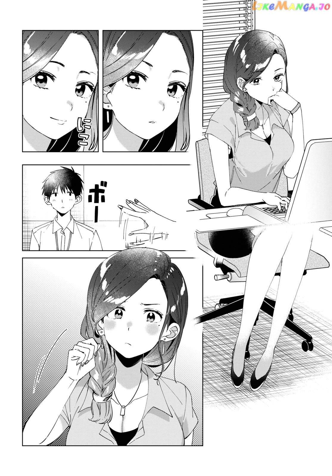 I Shaved. Then I Brought a High School Girl Home. chapter 13 - page 15