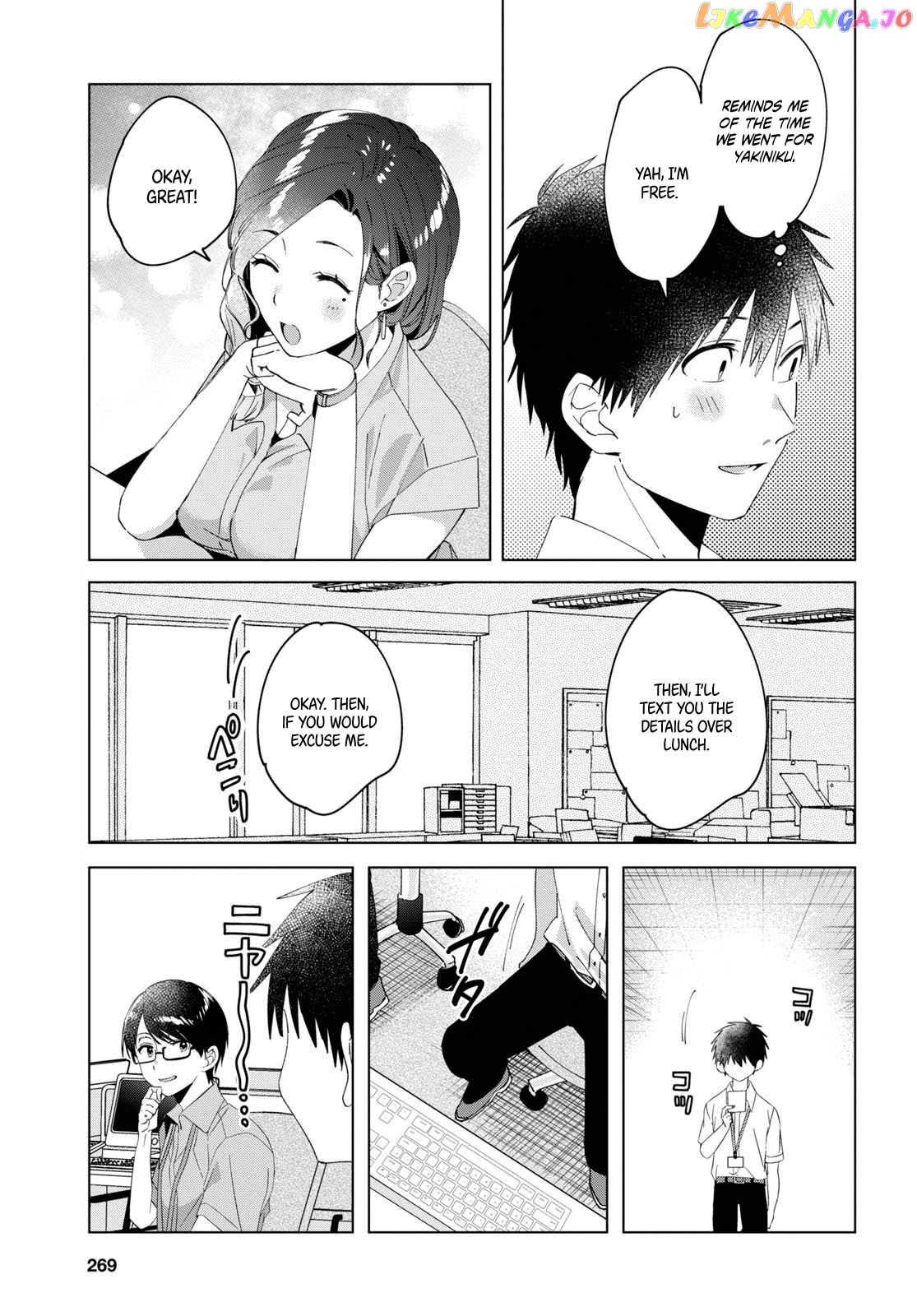 I Shaved. Then I Brought a High School Girl Home. chapter 13 - page 20