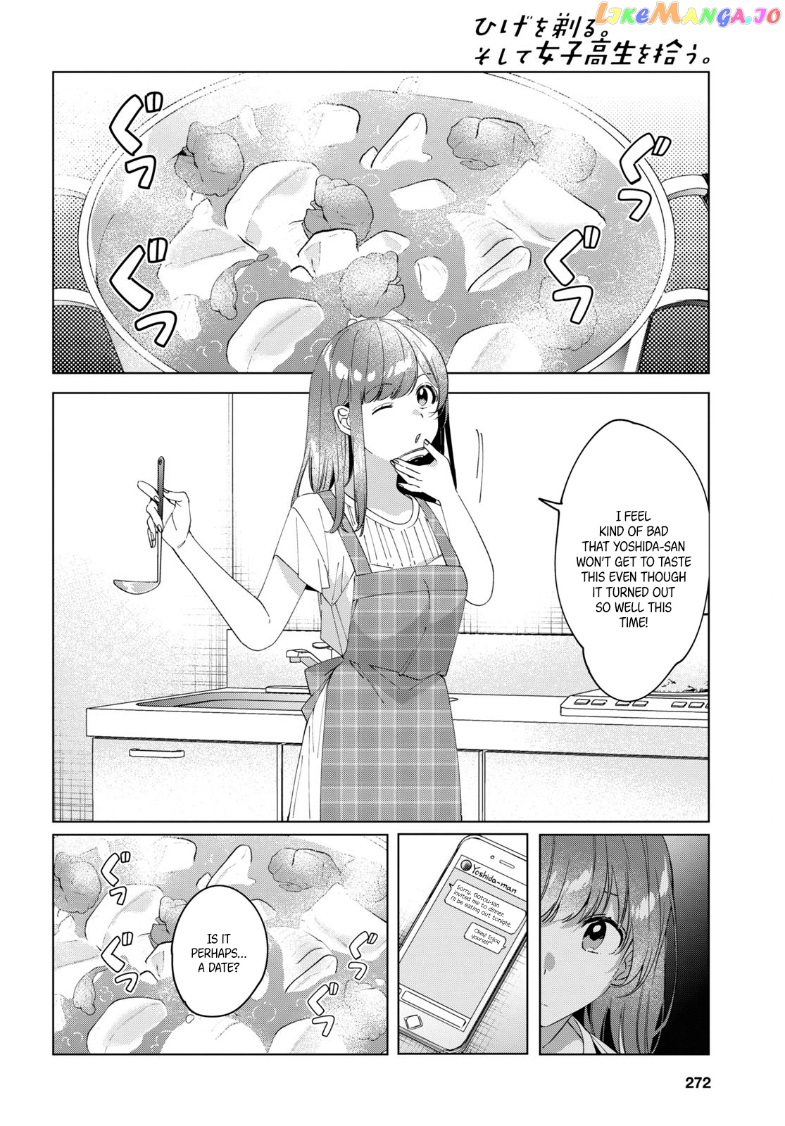 I Shaved. Then I Brought a High School Girl Home. chapter 13 - page 23