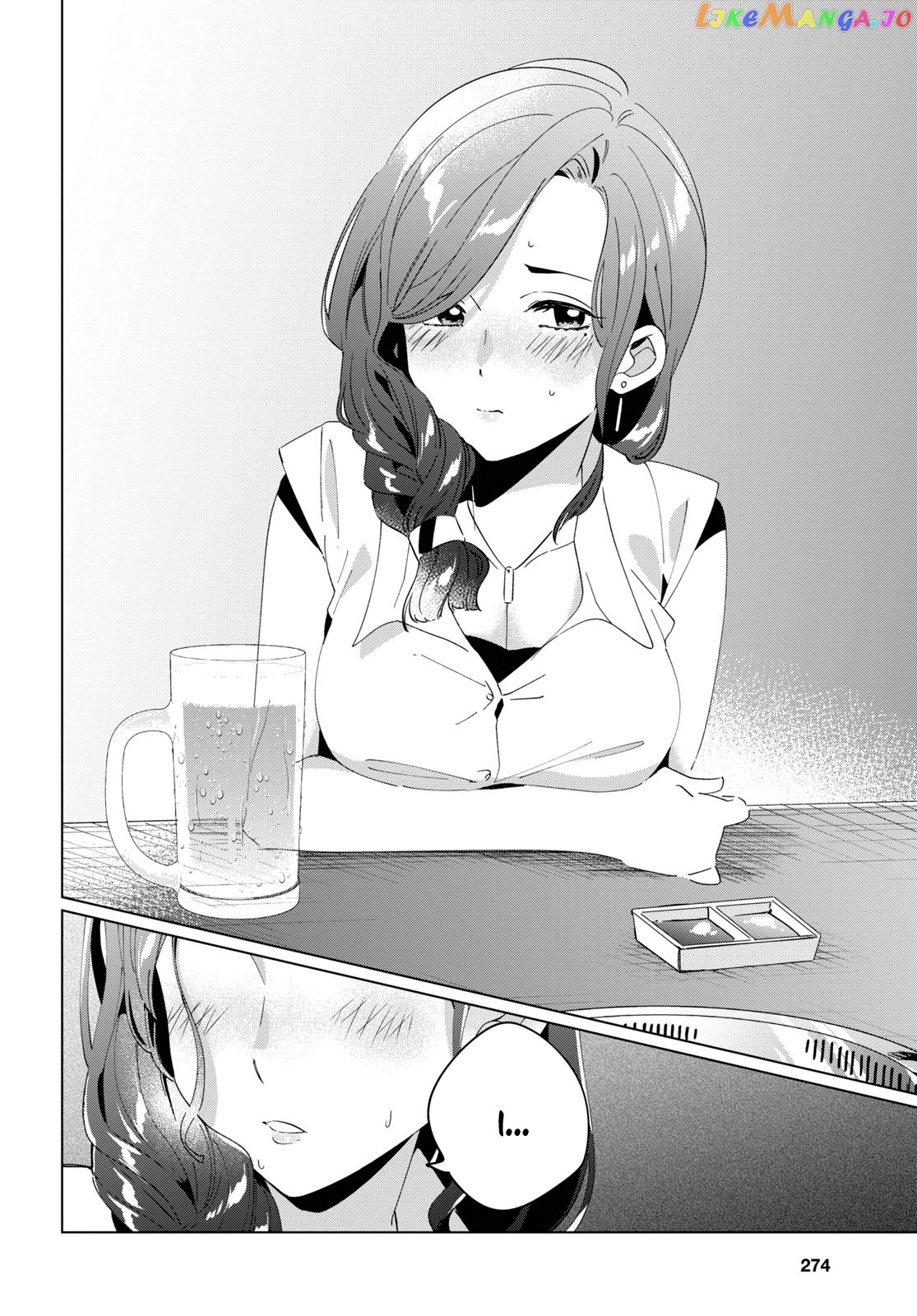 I Shaved. Then I Brought a High School Girl Home. chapter 13 - page 25