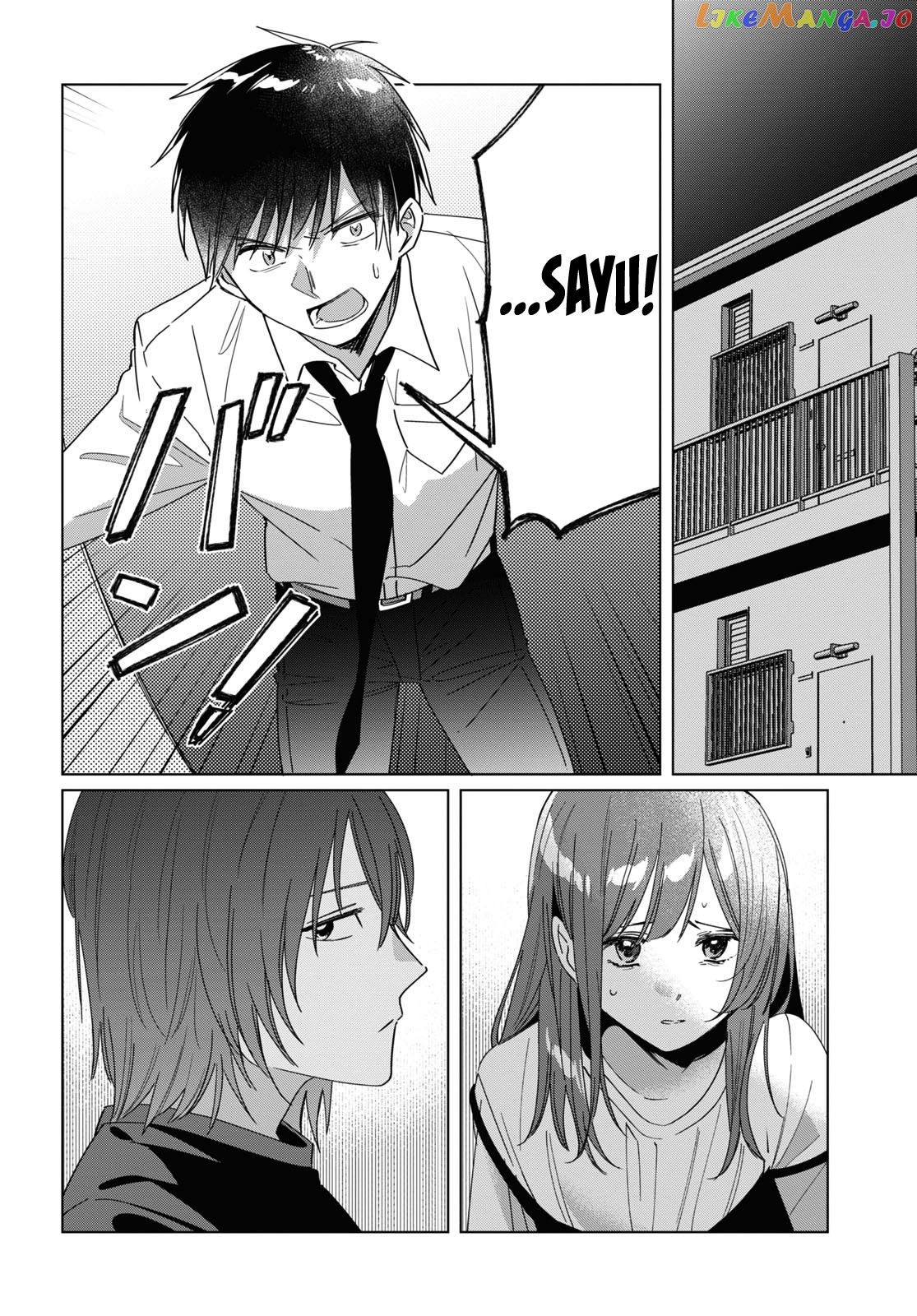 I Shaved. Then I Brought a High School Girl Home. chapter 22 - page 8