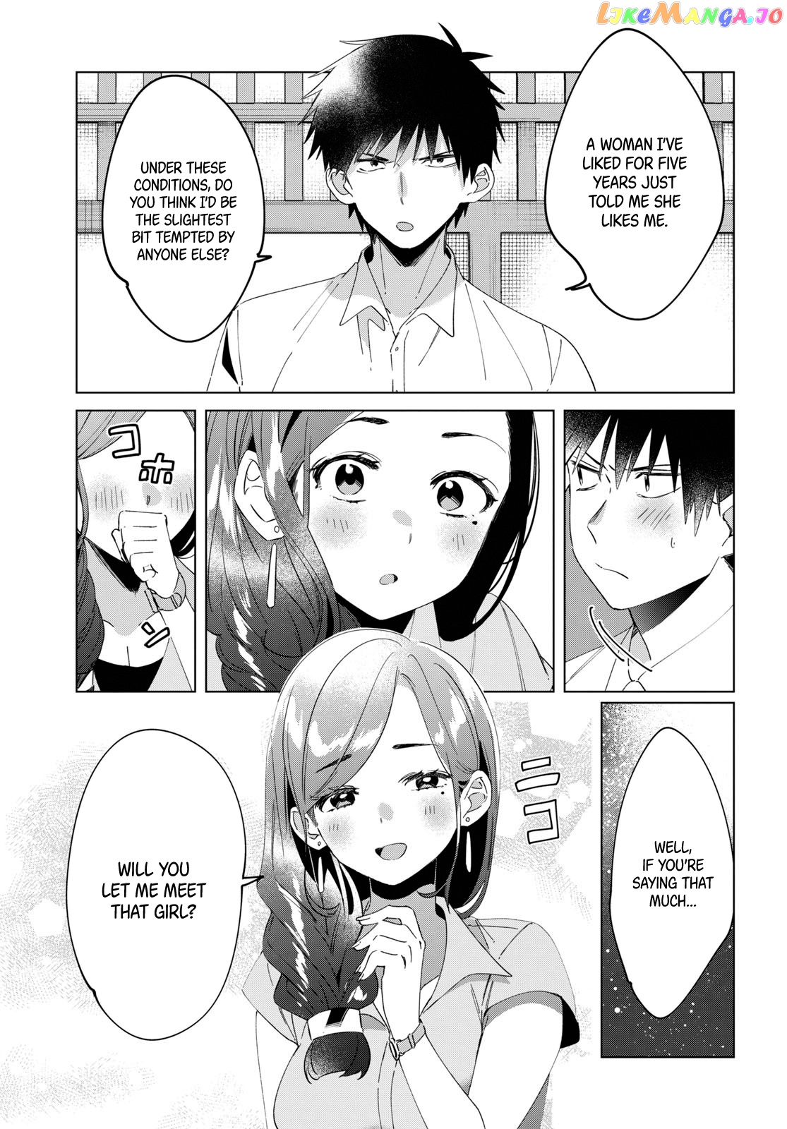 I Shaved. Then I Brought a High School Girl Home. chapter 14 - page 34