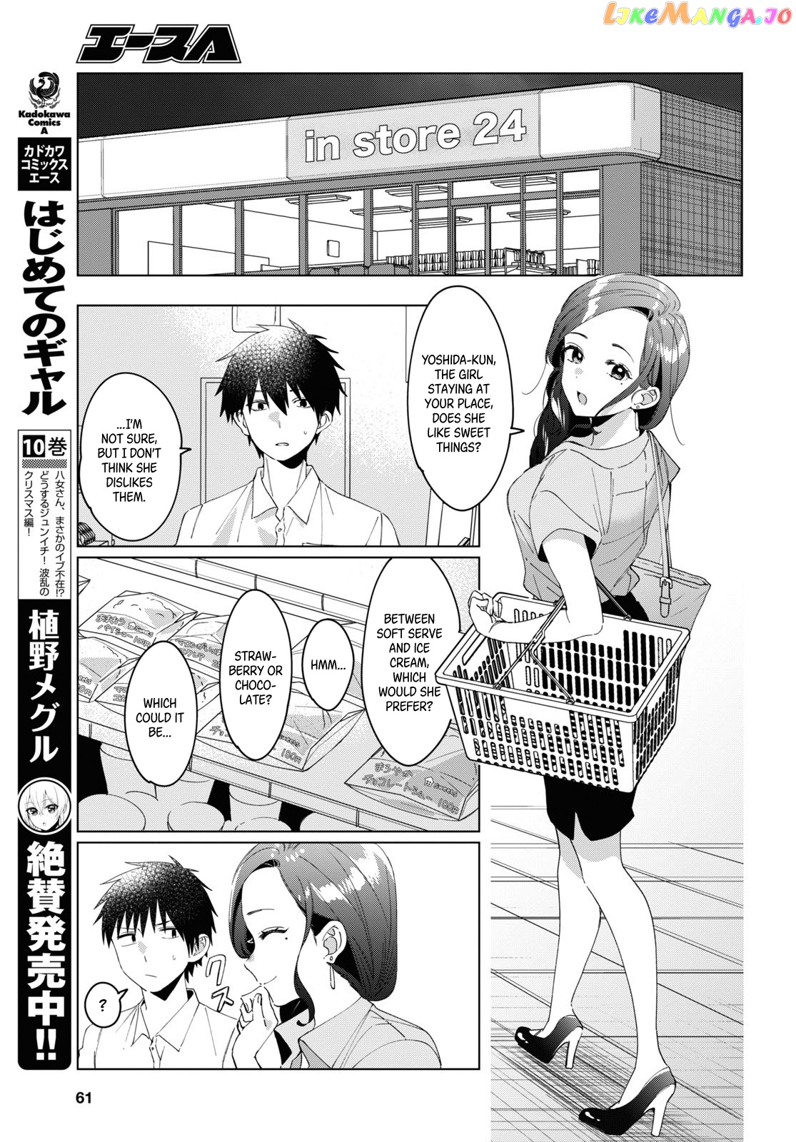 I Shaved. Then I Brought a High School Girl Home. chapter 15 - page 12