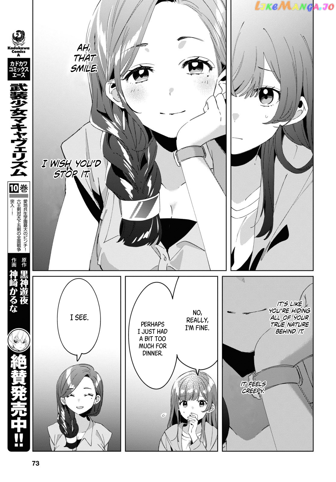 I Shaved. Then I Brought a High School Girl Home. chapter 15 - page 24