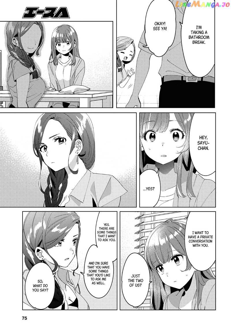 I Shaved. Then I Brought a High School Girl Home. chapter 15 - page 26