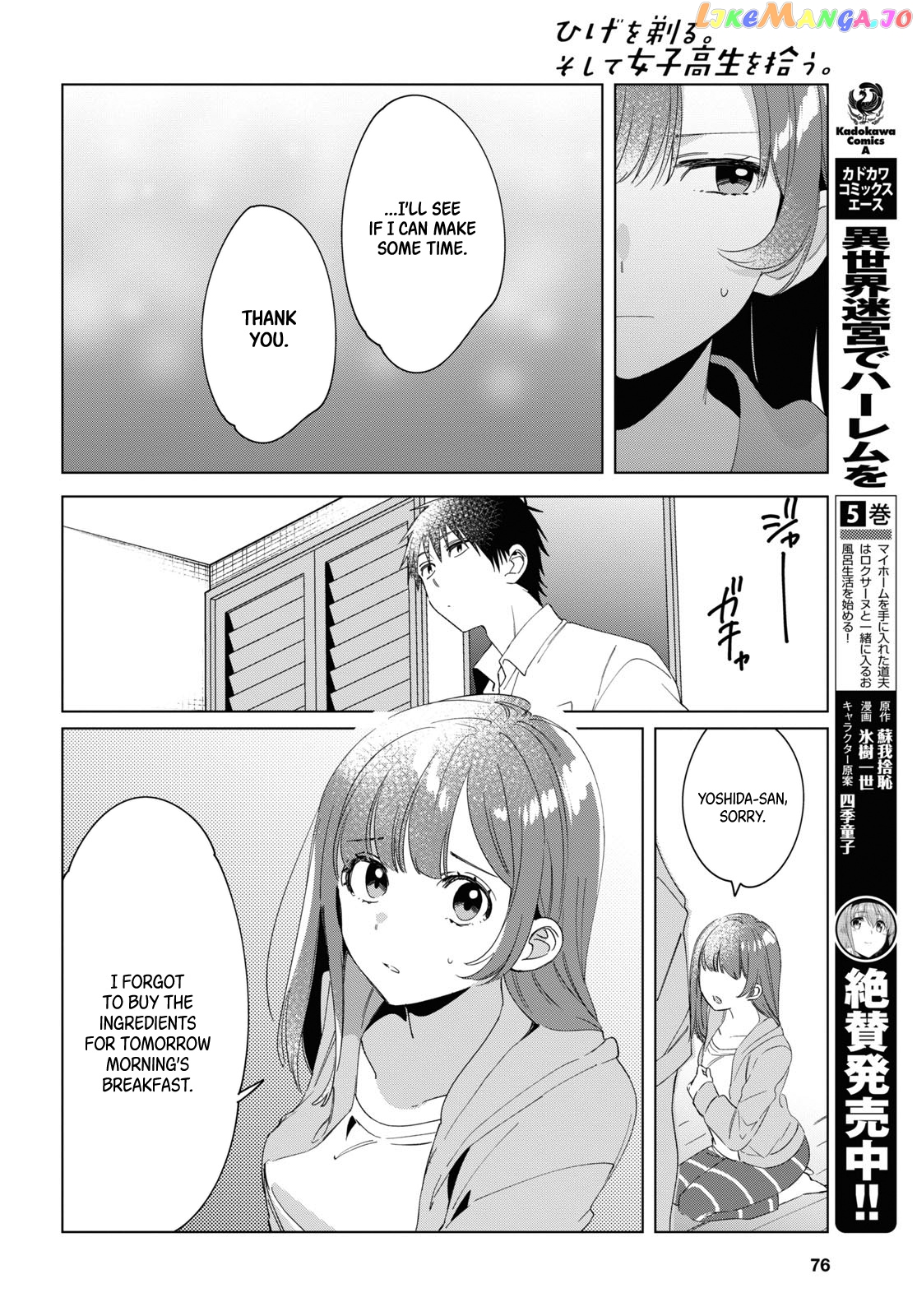 I Shaved. Then I Brought a High School Girl Home. chapter 15 - page 27