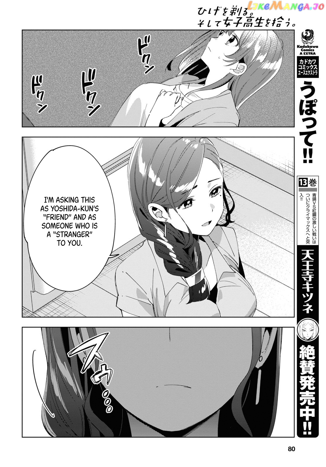 I Shaved. Then I Brought a High School Girl Home. chapter 15 - page 31