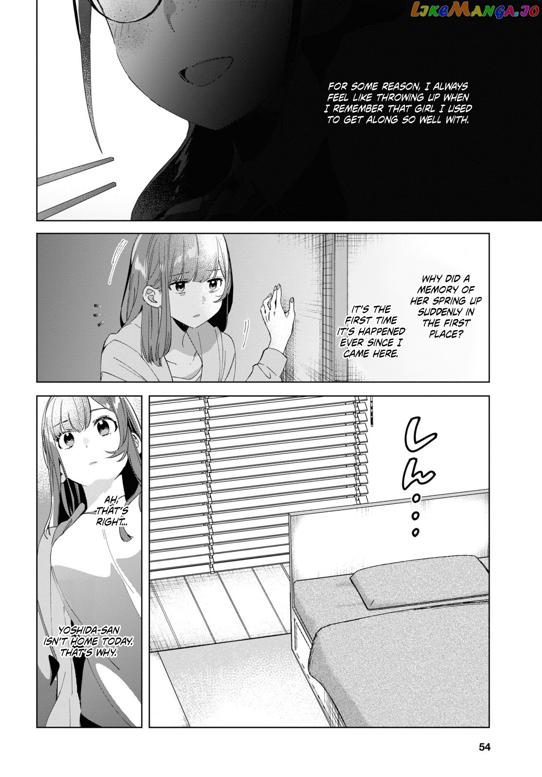 I Shaved. Then I Brought a High School Girl Home. chapter 15 - page 5