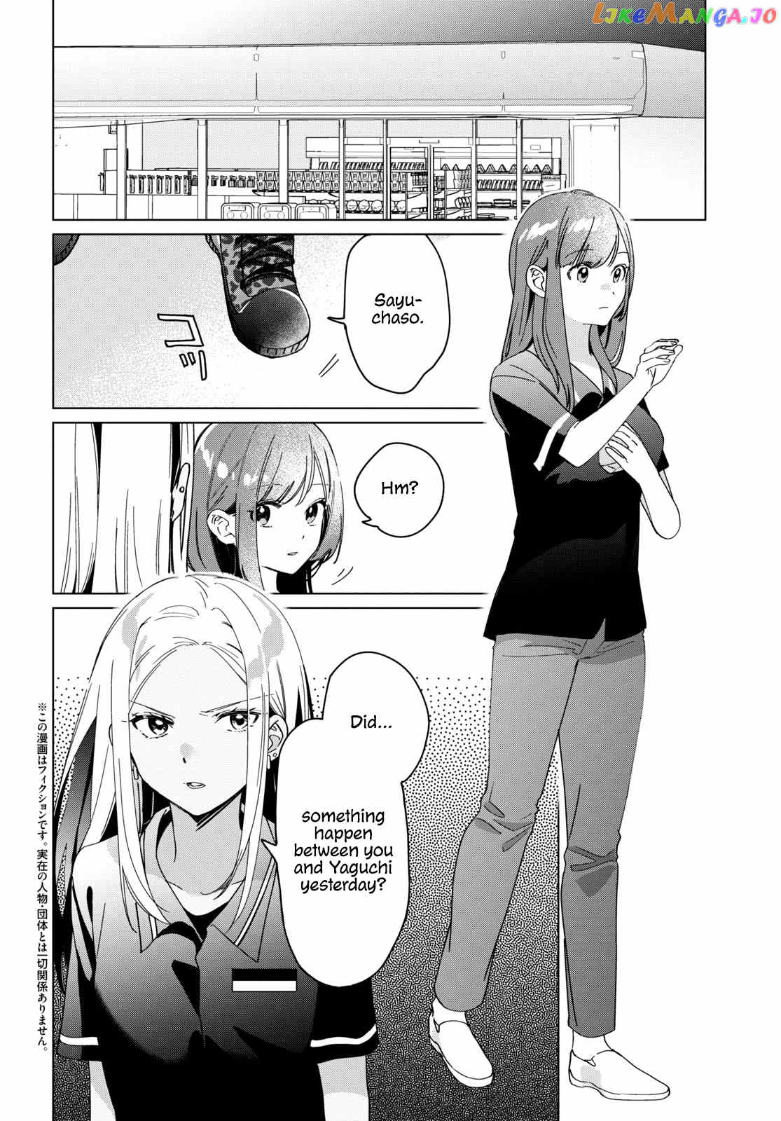 I Shaved. Then I Brought a High School Girl Home. chapter 24 - page 2