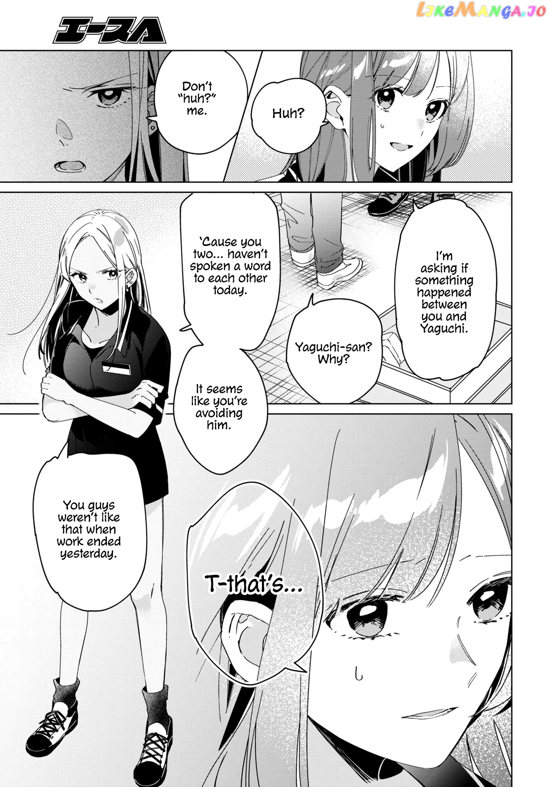 I Shaved. Then I Brought a High School Girl Home. chapter 24 - page 3