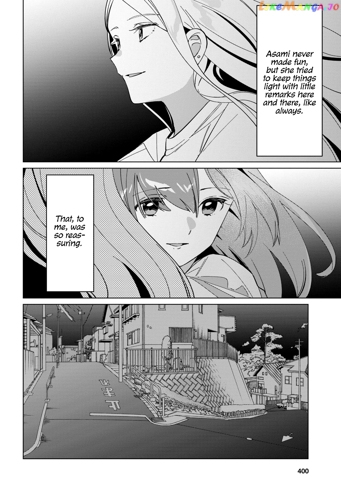 I Shaved. Then I Brought a High School Girl Home. chapter 24.2 - page 24