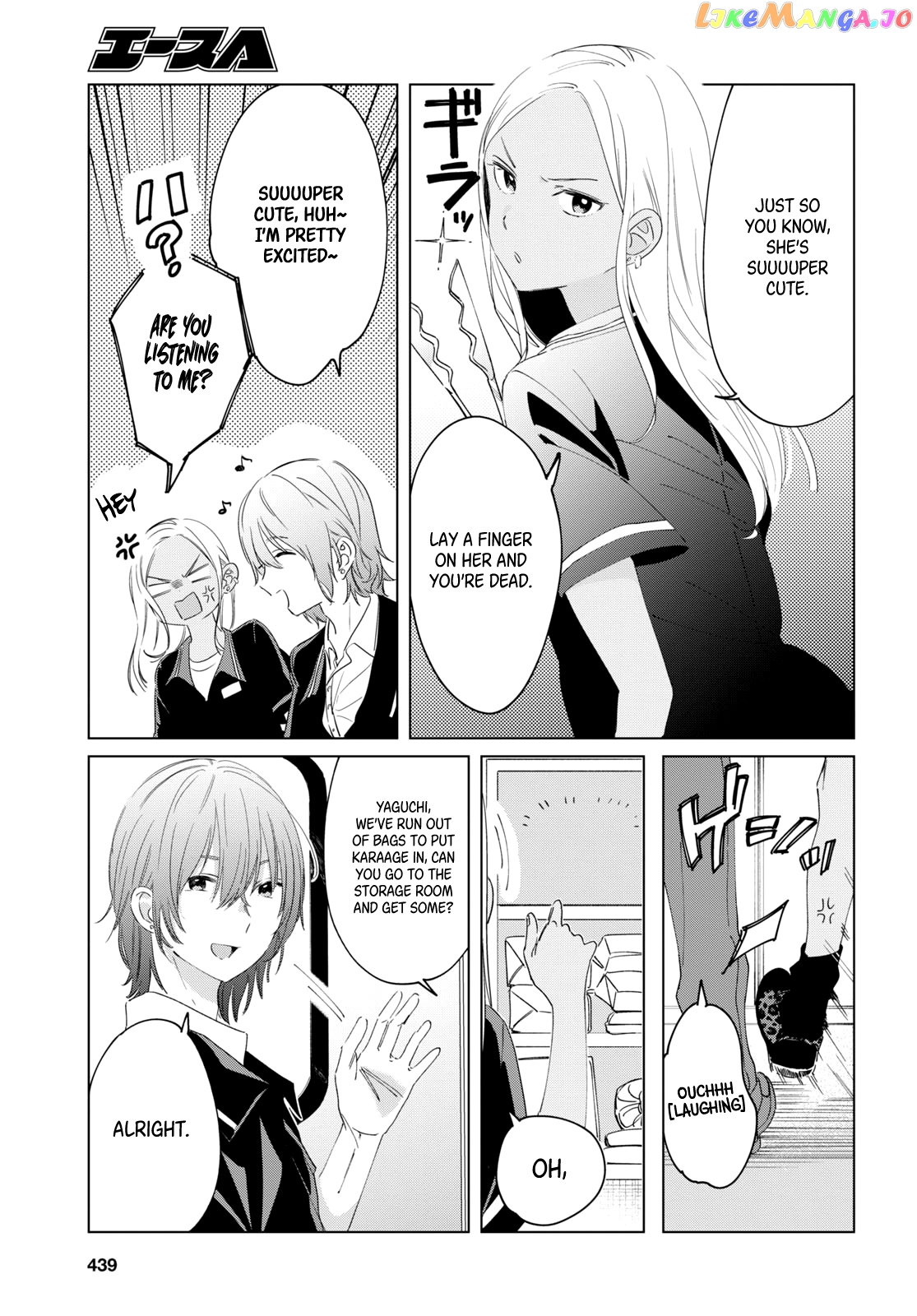 I Shaved. Then I Brought a High School Girl Home. chapter 18 - page 16