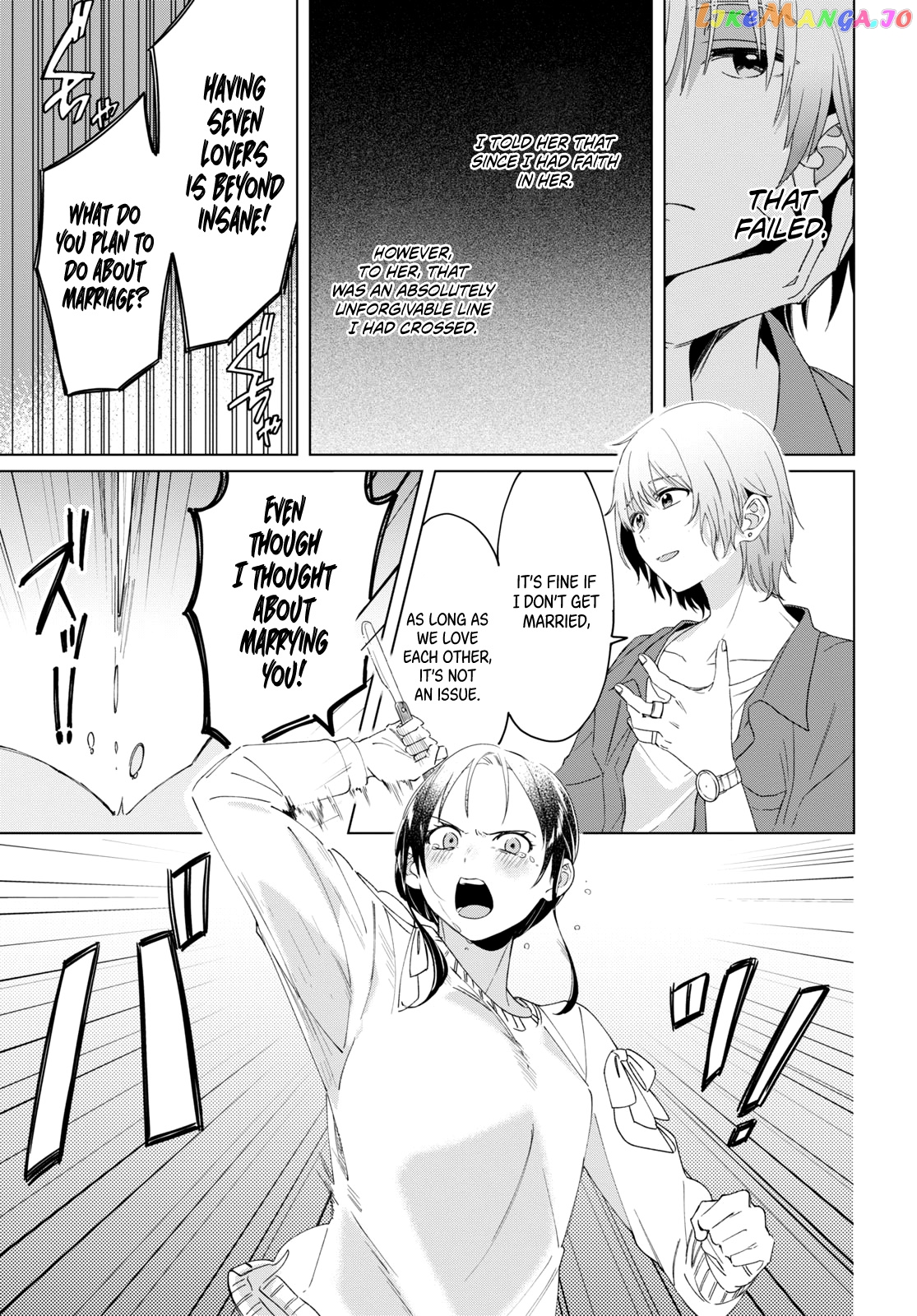 I Shaved. Then I Brought a High School Girl Home. chapter 18 - page 6