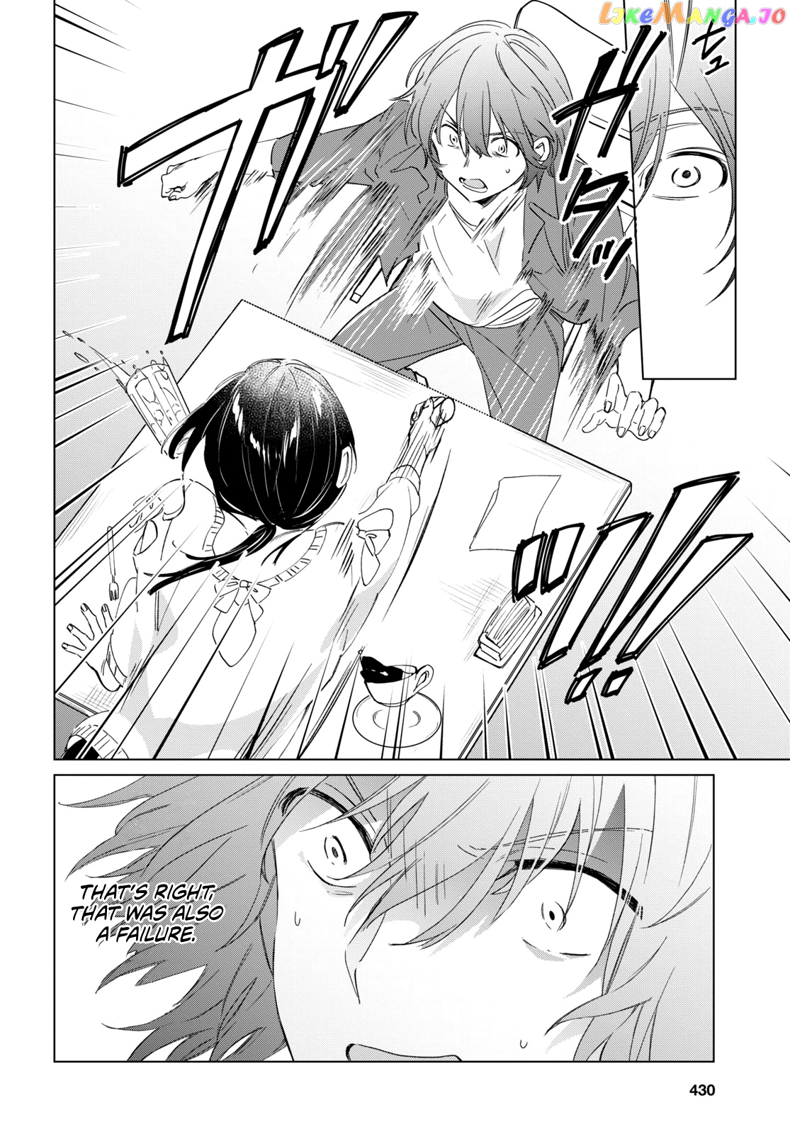I Shaved. Then I Brought a High School Girl Home. chapter 18 - page 7