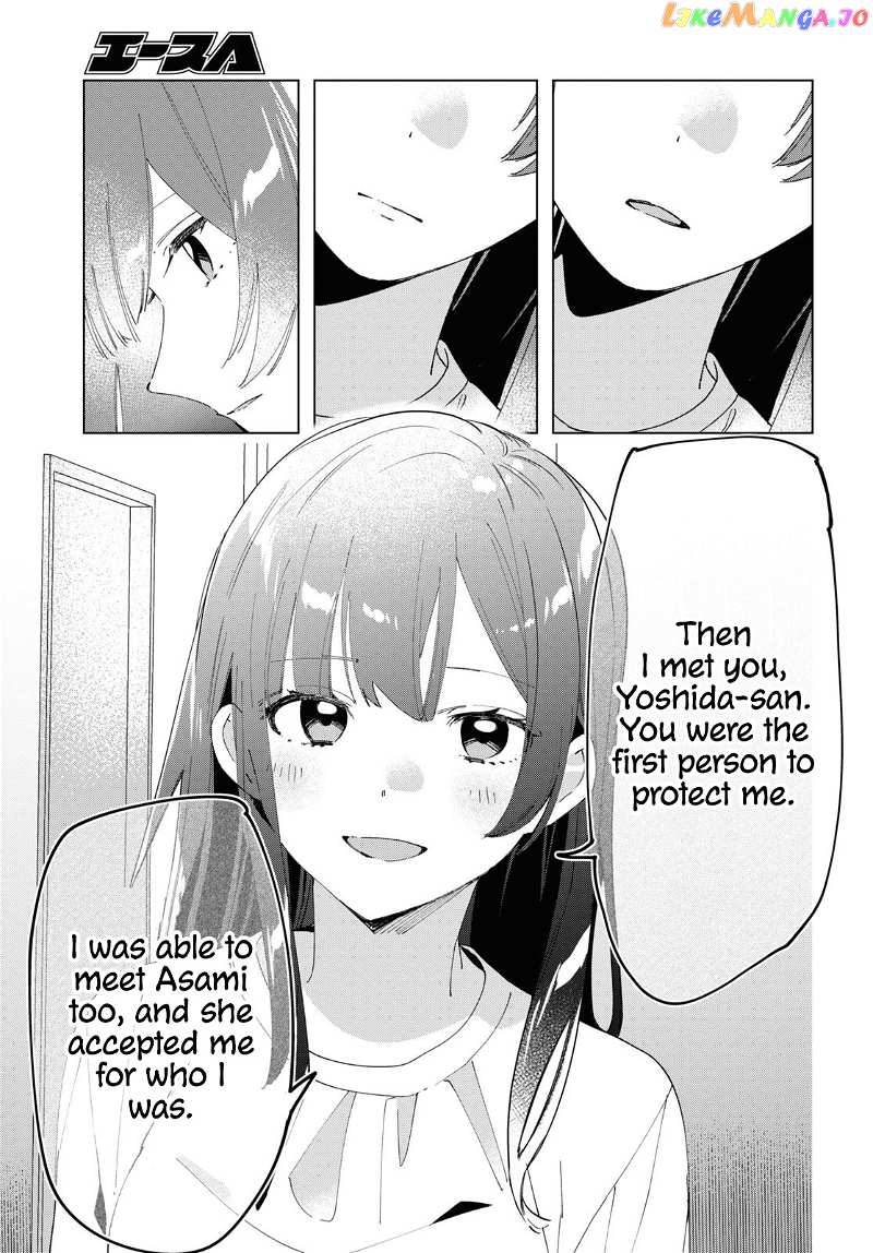 I Shaved. Then I Brought a High School Girl Home. chapter 25 - page 11