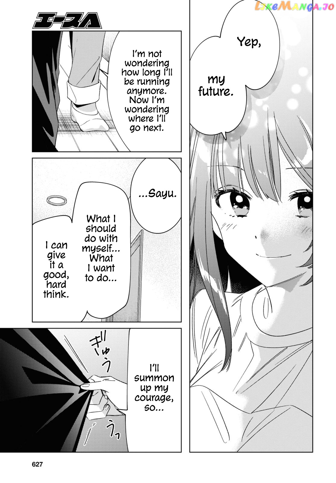 I Shaved. Then I Brought a High School Girl Home. chapter 25 - page 15