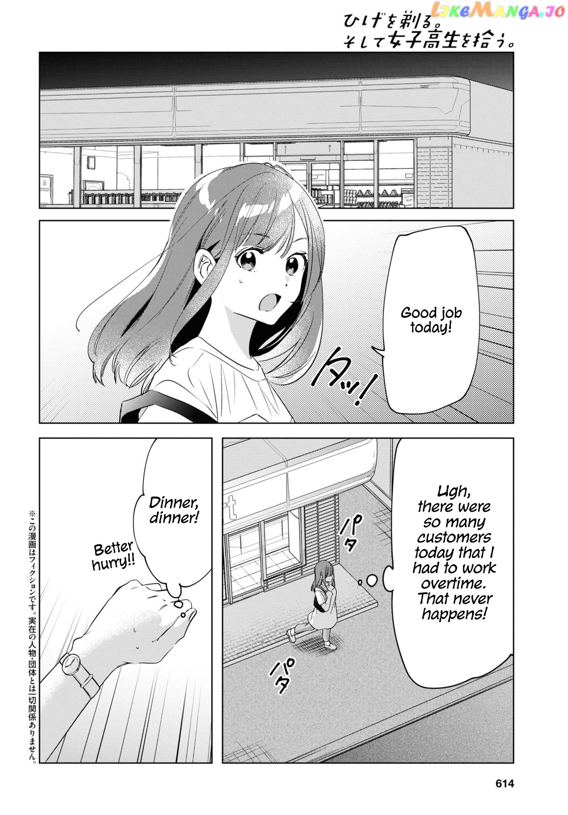 I Shaved. Then I Brought a High School Girl Home. chapter 25 - page 2