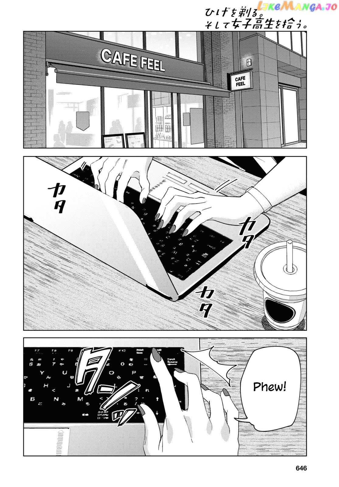 I Shaved. Then I Brought a High School Girl Home. chapter 25 - page 32