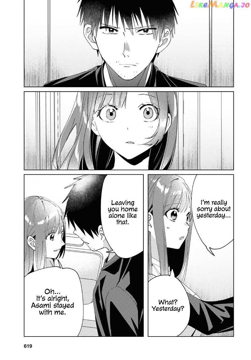 I Shaved. Then I Brought a High School Girl Home. chapter 25 - page 7