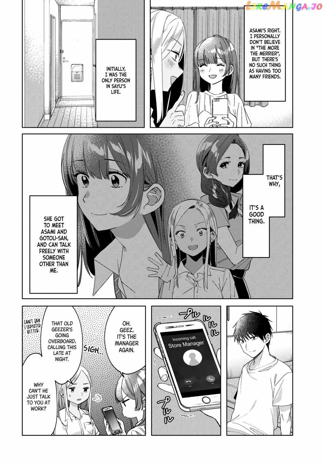 I Shaved. Then I Brought a High School Girl Home. chapter 19 - page 9