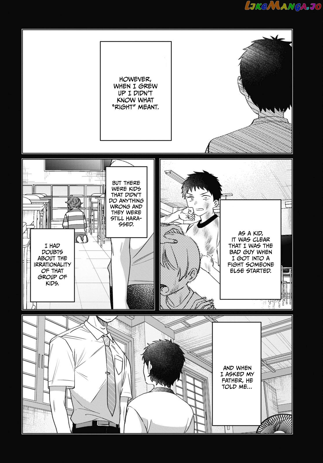 I Shaved. Then I Brought a High School Girl Home. chapter 41 - page 5