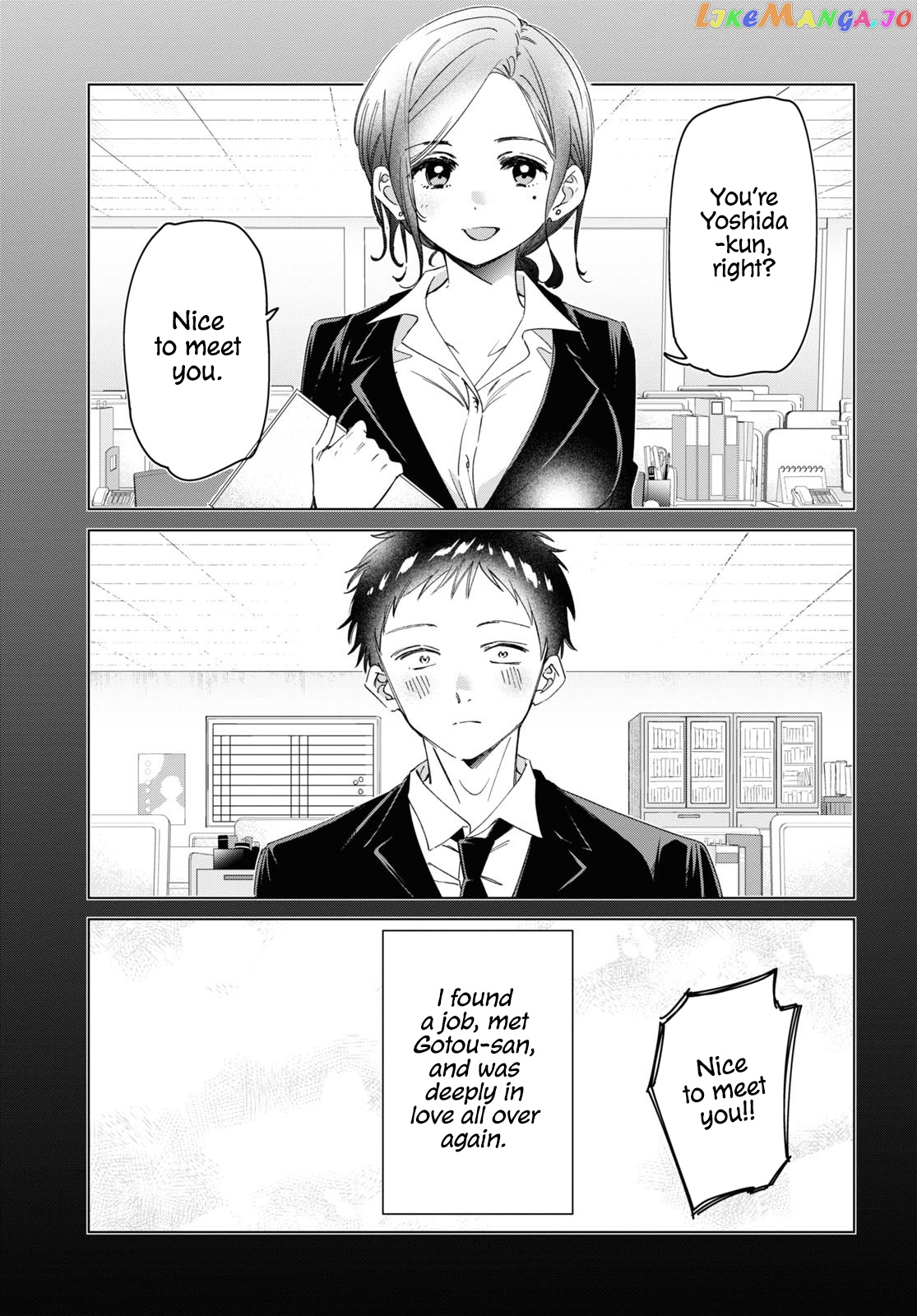 I Shaved. Then I Brought a High School Girl Home. chapter 26 - page 8