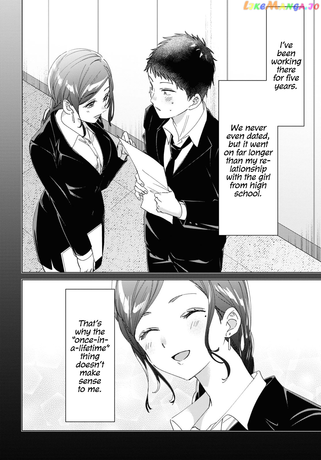 I Shaved. Then I Brought a High School Girl Home. chapter 26 - page 9