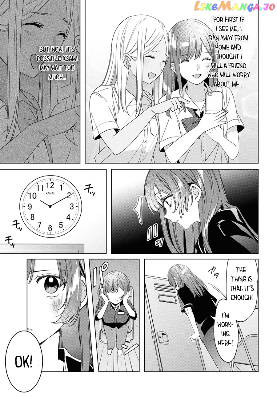 I Shaved. Then I Brought a High School Girl Home. chapter 20 - page 12