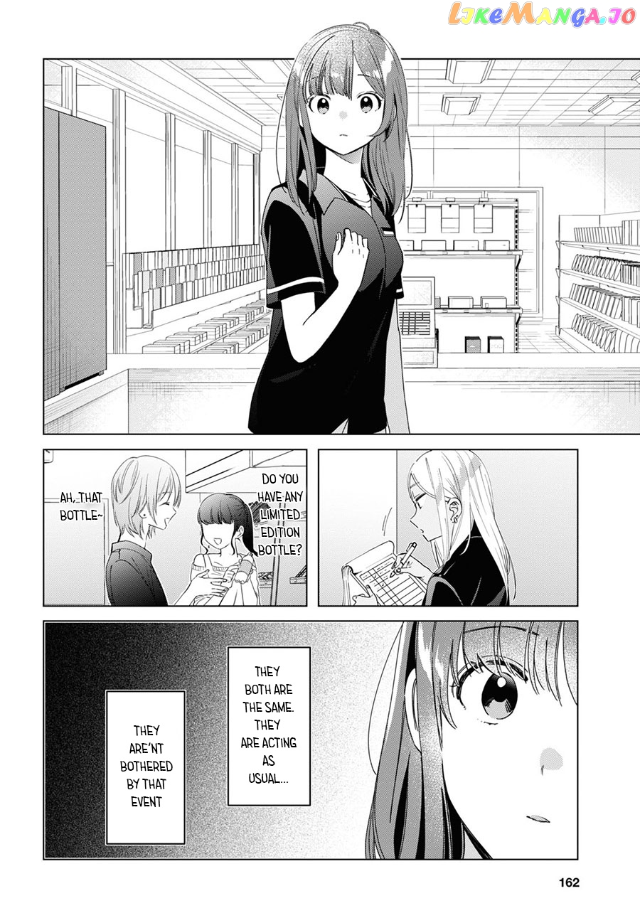 I Shaved. Then I Brought a High School Girl Home. chapter 20 - page 15