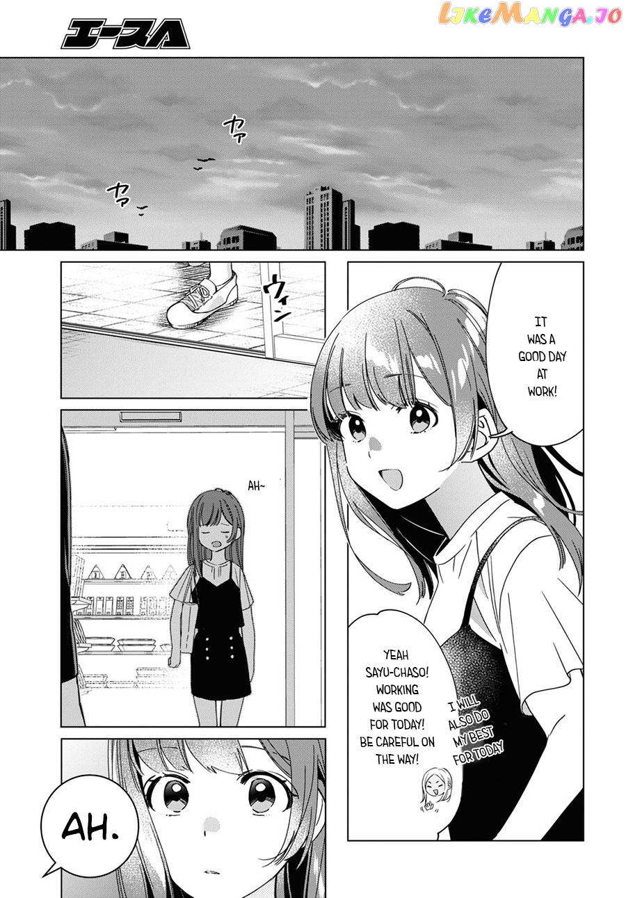 I Shaved. Then I Brought a High School Girl Home. chapter 20 - page 18