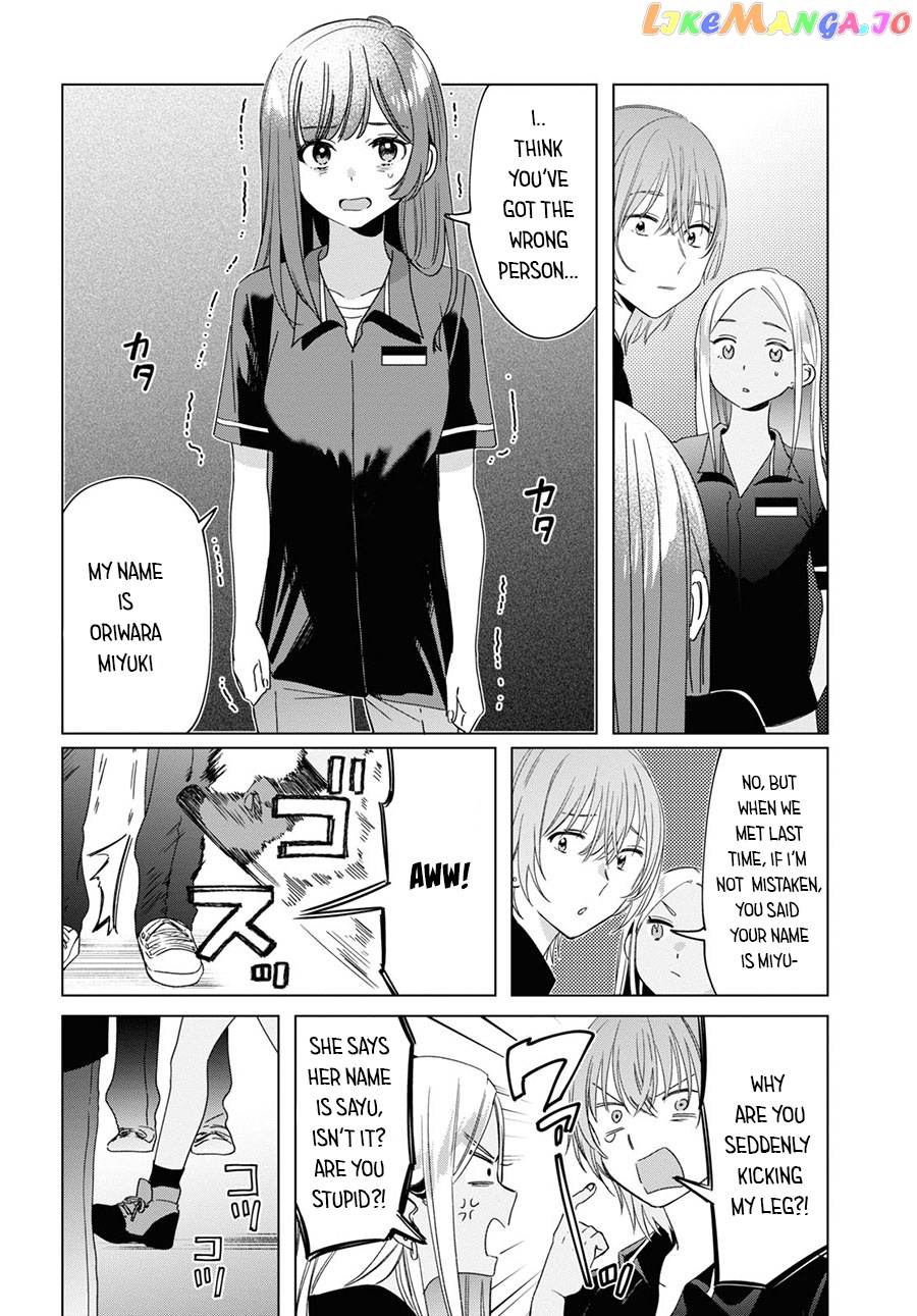 I Shaved. Then I Brought a High School Girl Home. chapter 20 - page 6