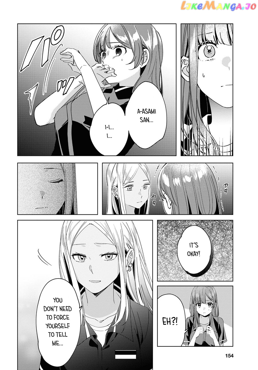 I Shaved. Then I Brought a High School Girl Home. chapter 20 - page 8