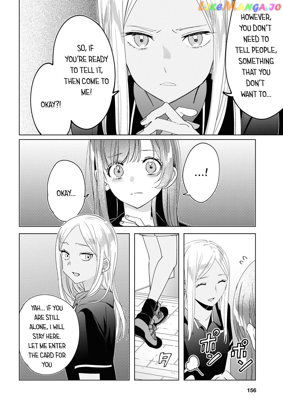 I Shaved. Then I Brought a High School Girl Home. chapter 20 - page 9