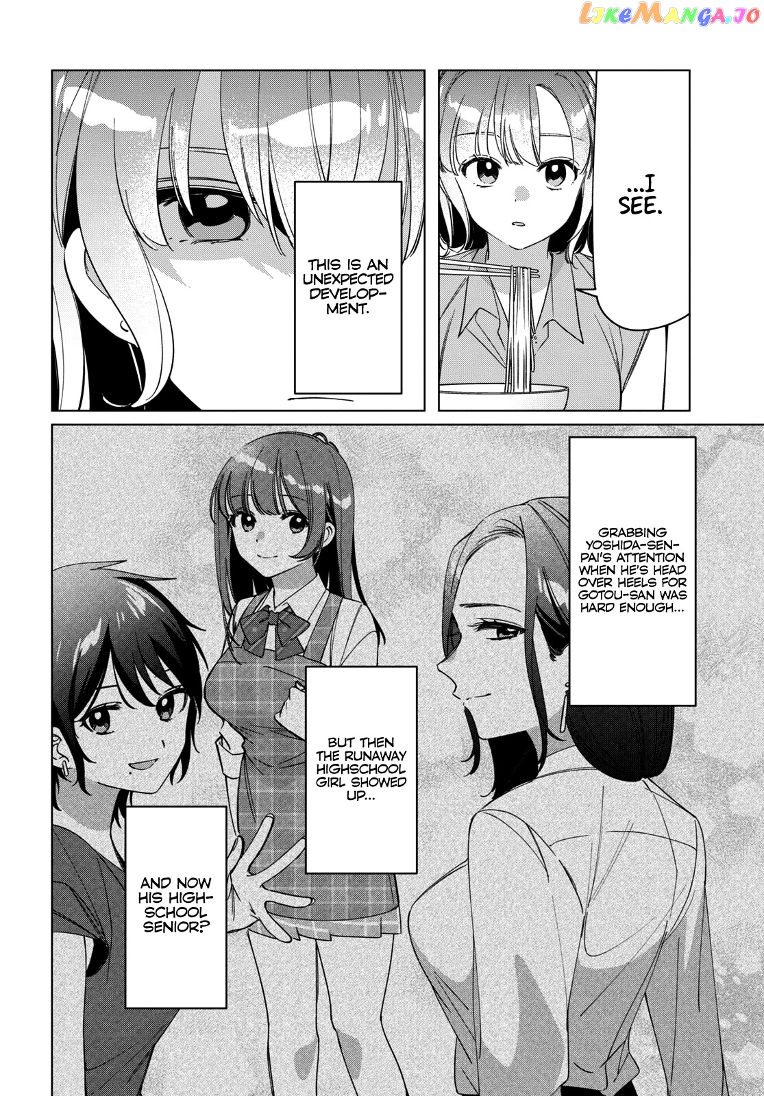 I Shaved. Then I Brought a High School Girl Home. chapter 29 - page 13