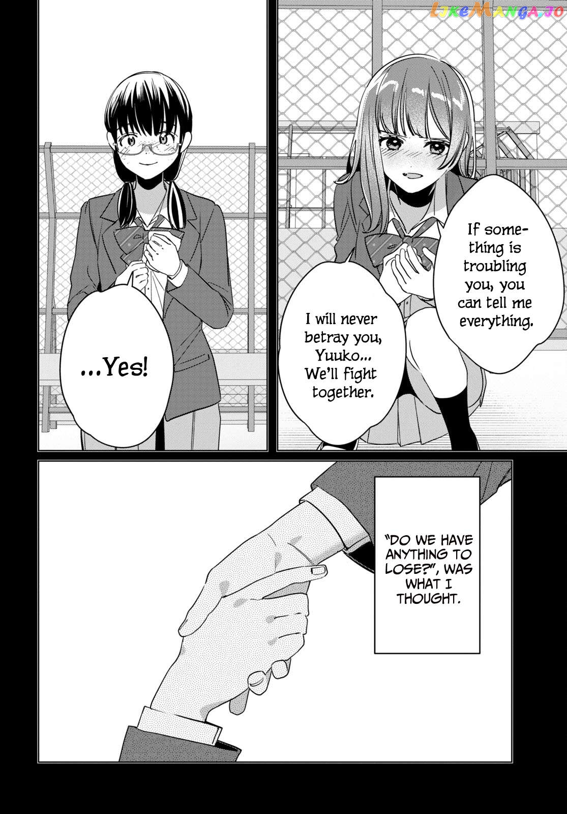 I Shaved. Then I Brought a High School Girl Home. Chapter 45 - page 25